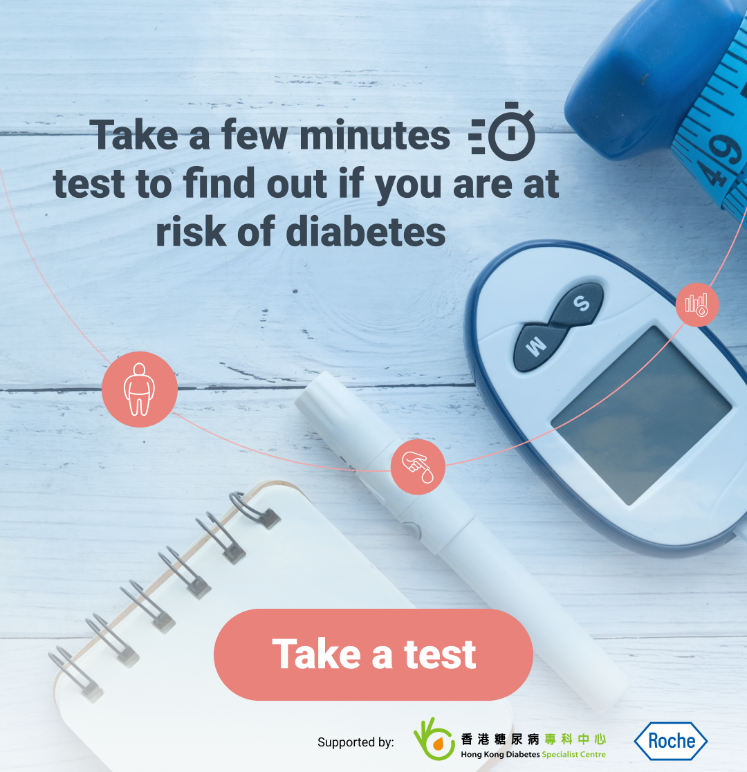 Diabetes mellitus test