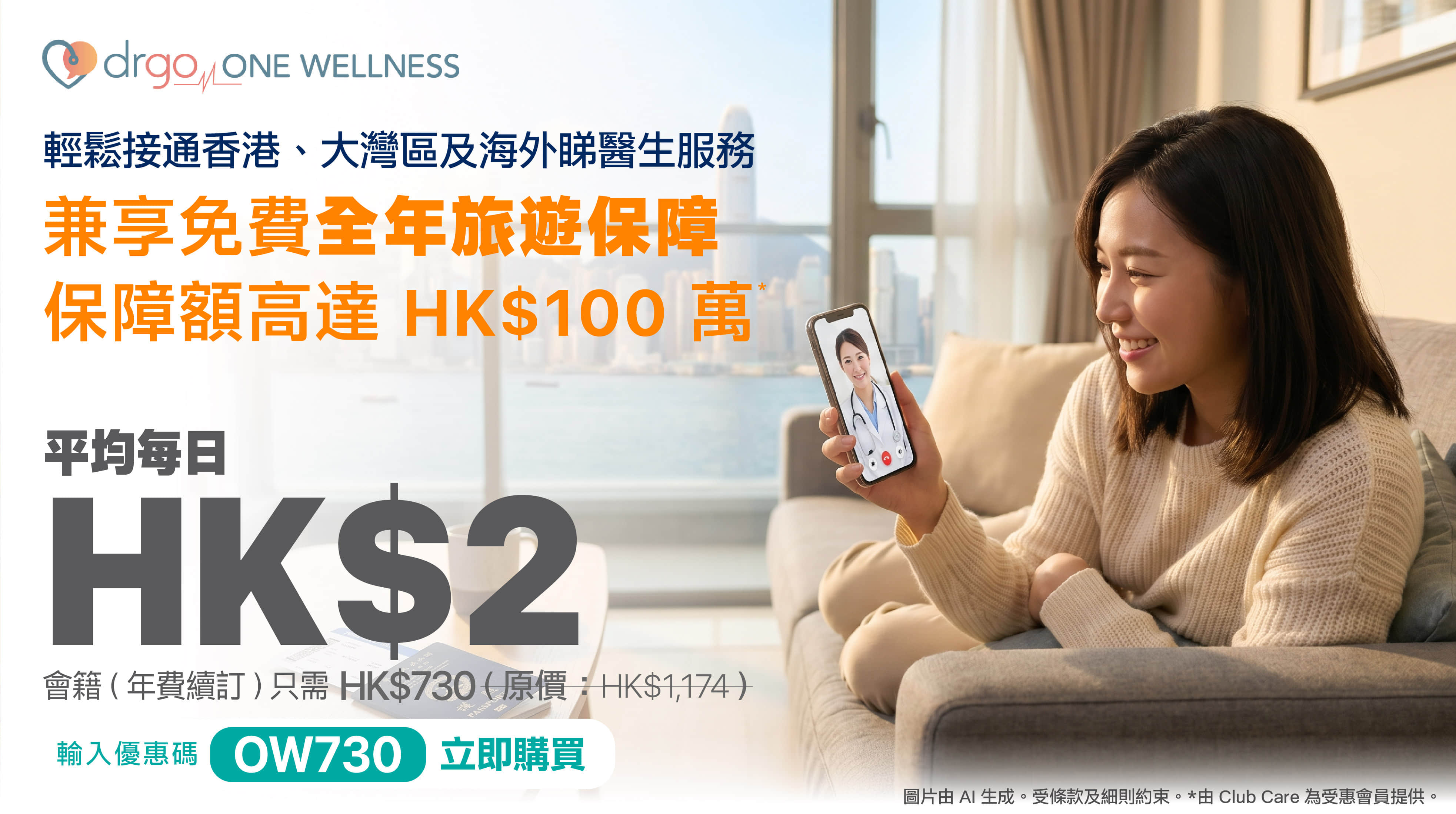 DrGo One Wellness
