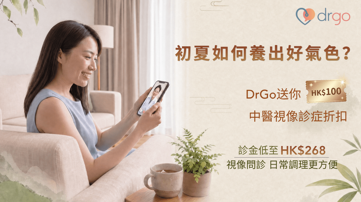 DrGo One Wellness